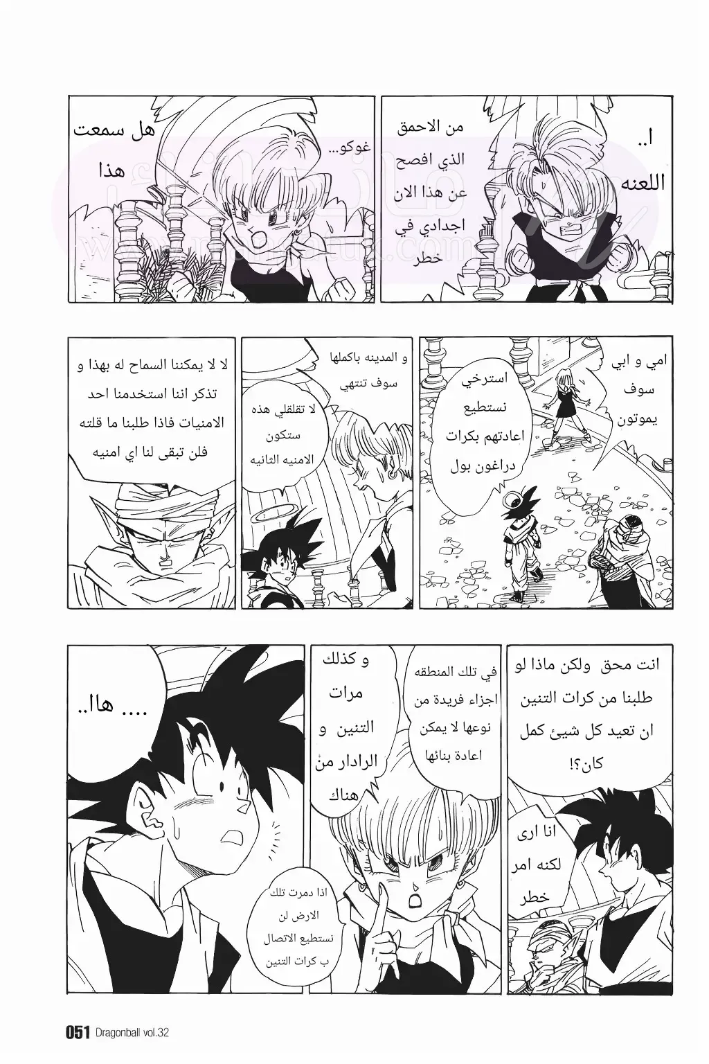 الصفحة 6