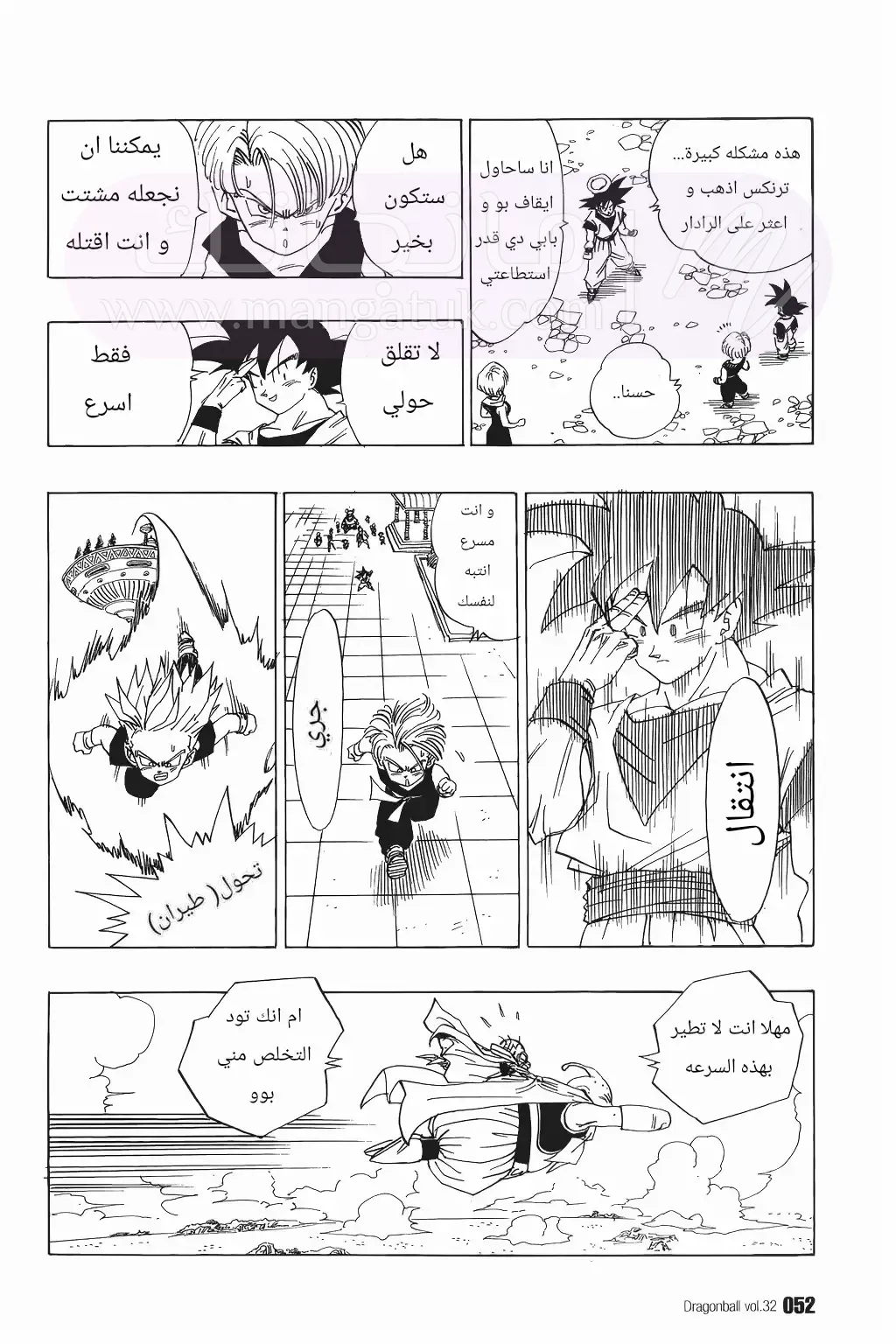 الصفحة 7