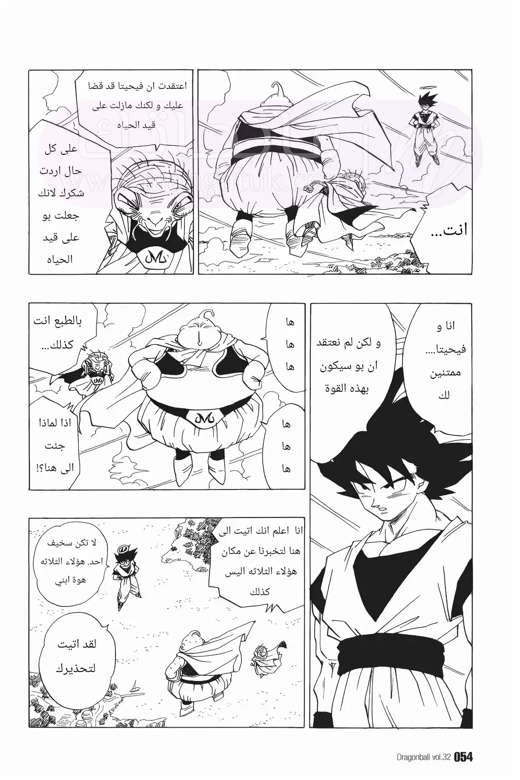 الصفحة 9