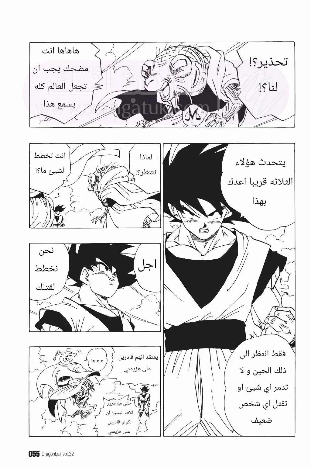 الصفحة 10