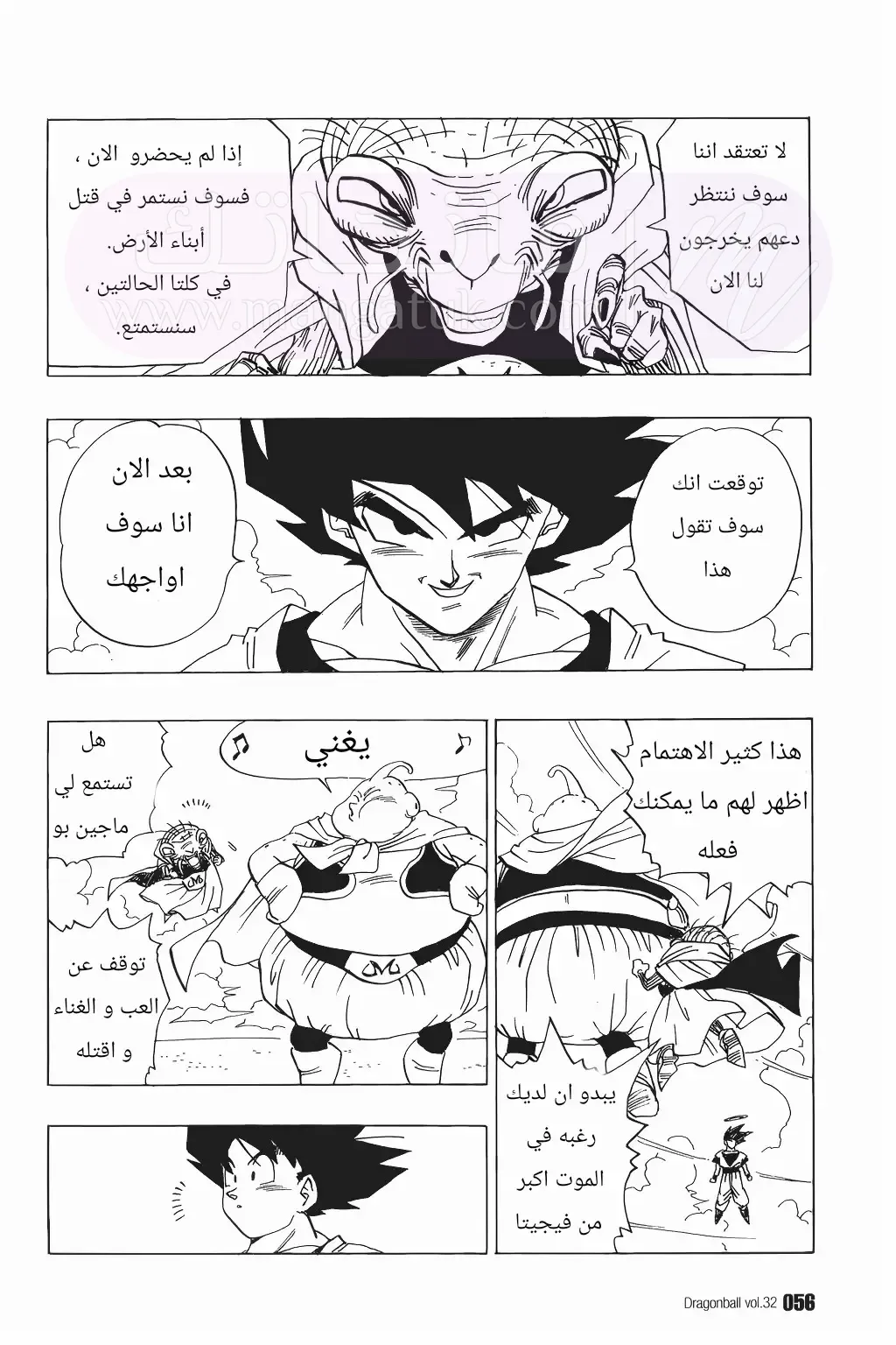 الصفحة 11