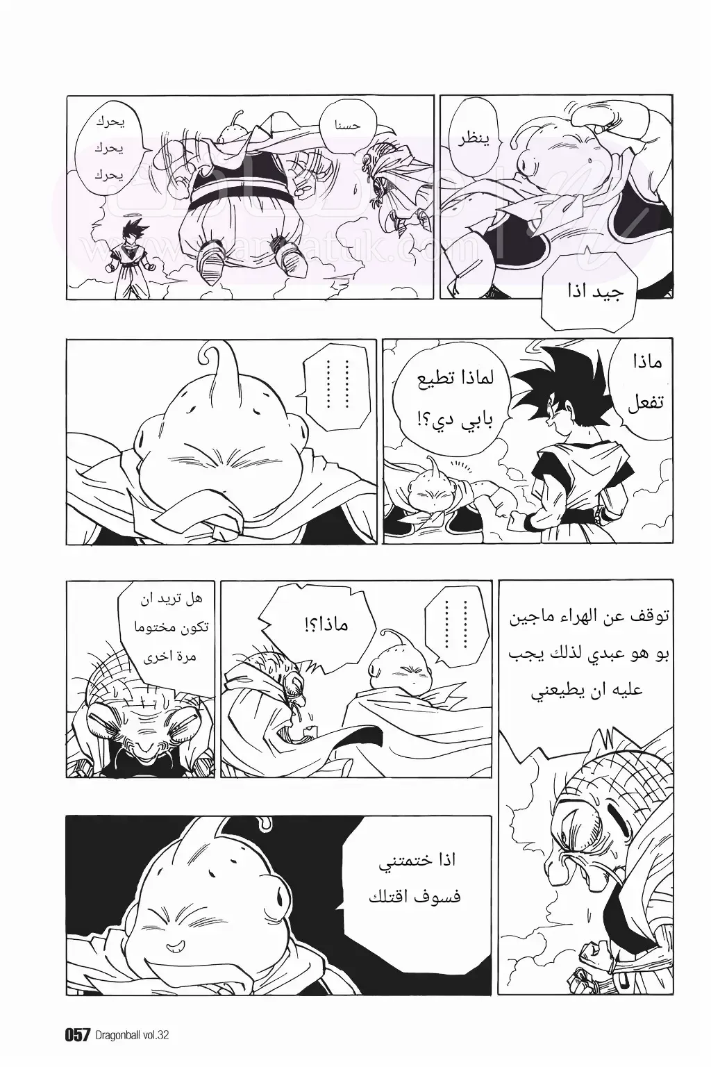 الصفحة 12