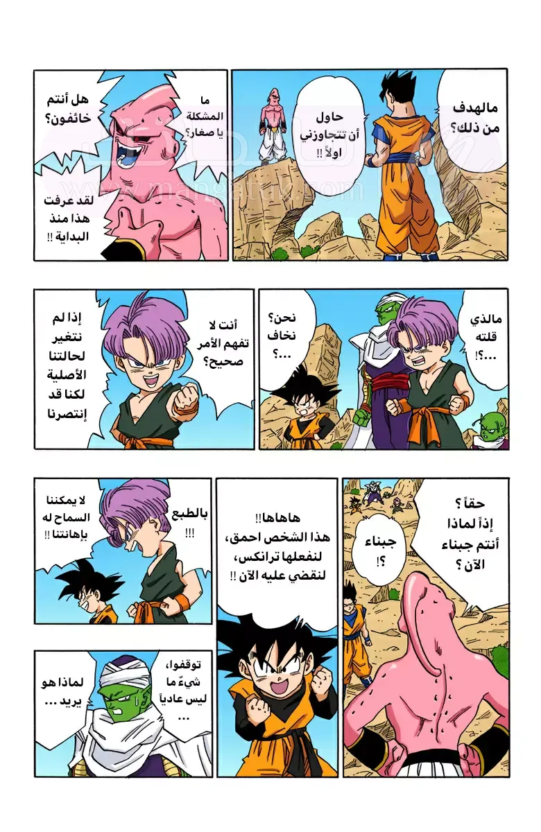الصفحة 4