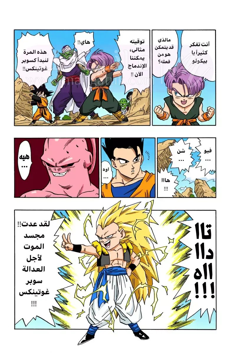الصفحة 5