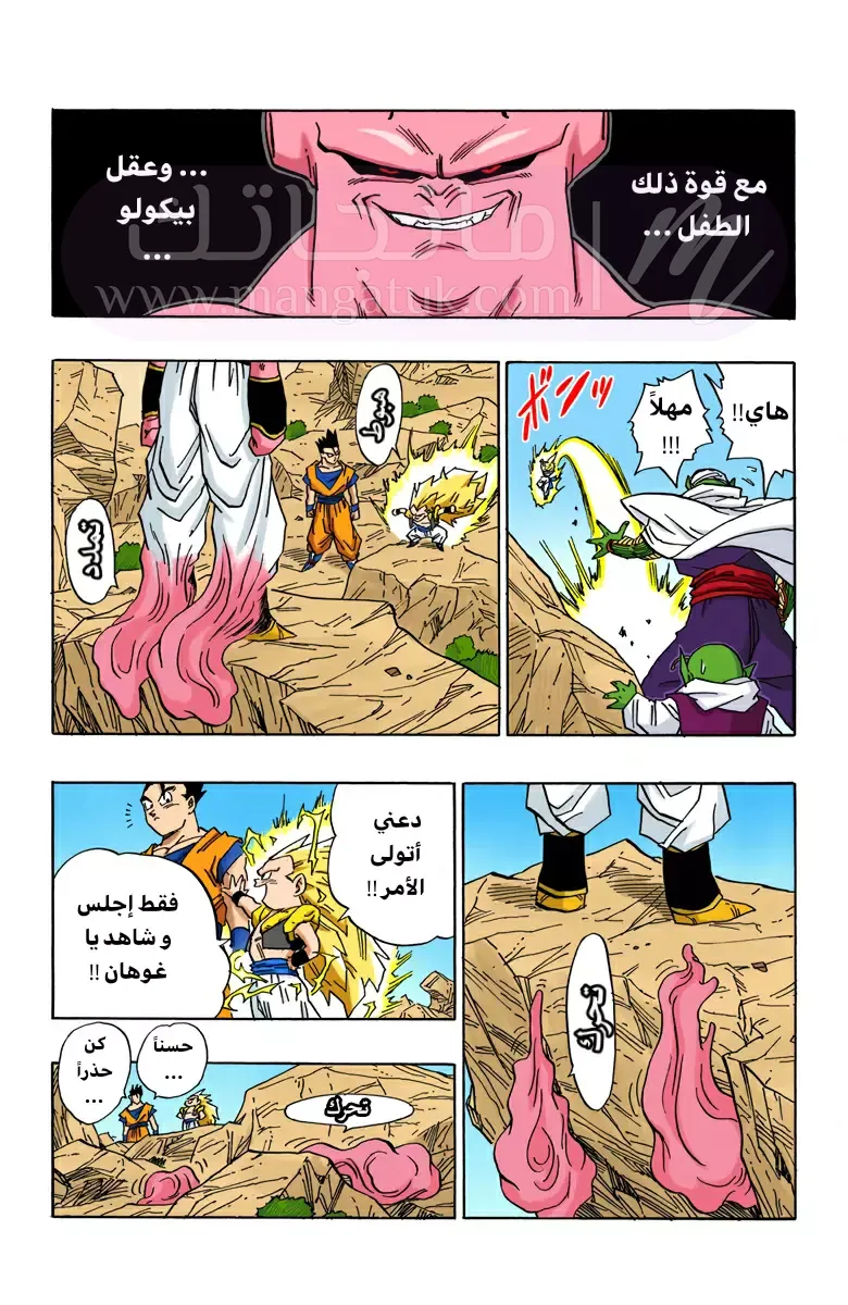 الصفحة 6
