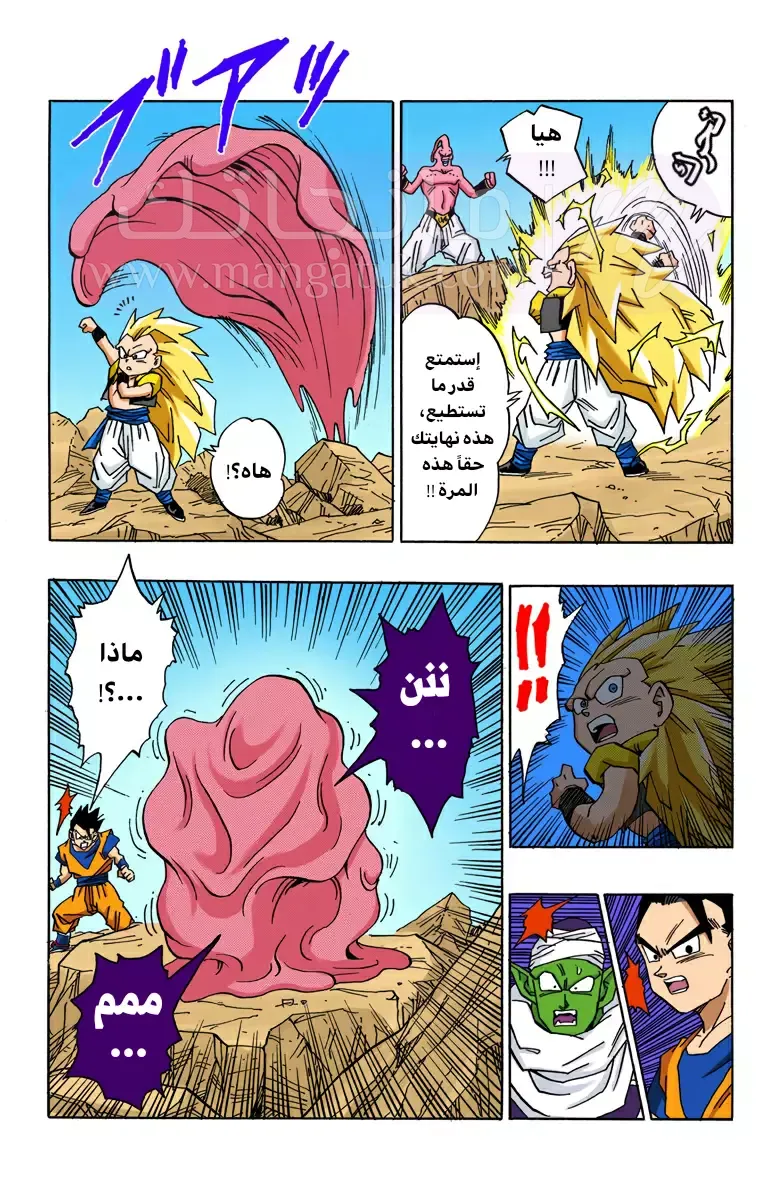 الصفحة 7