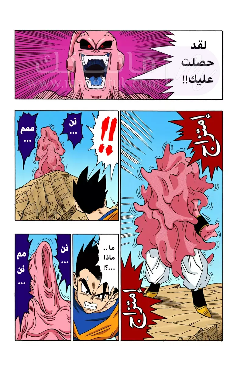 الصفحة 9