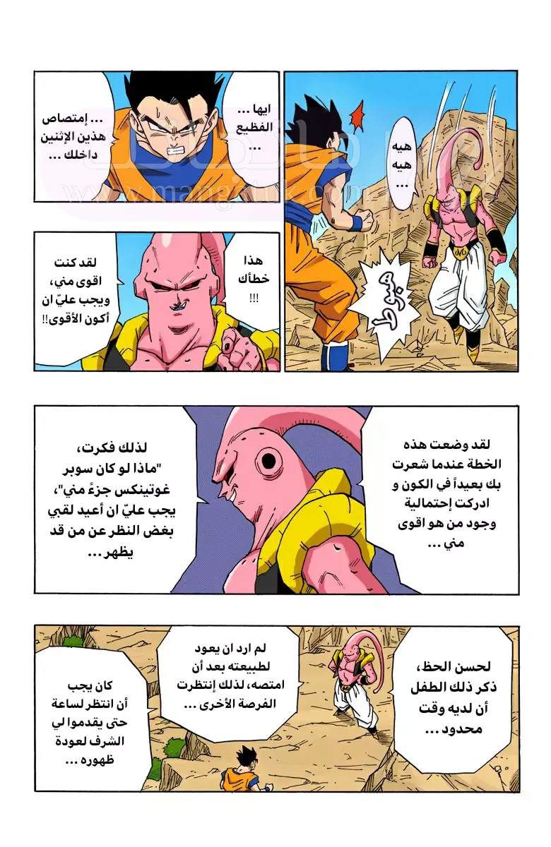 الصفحة 12