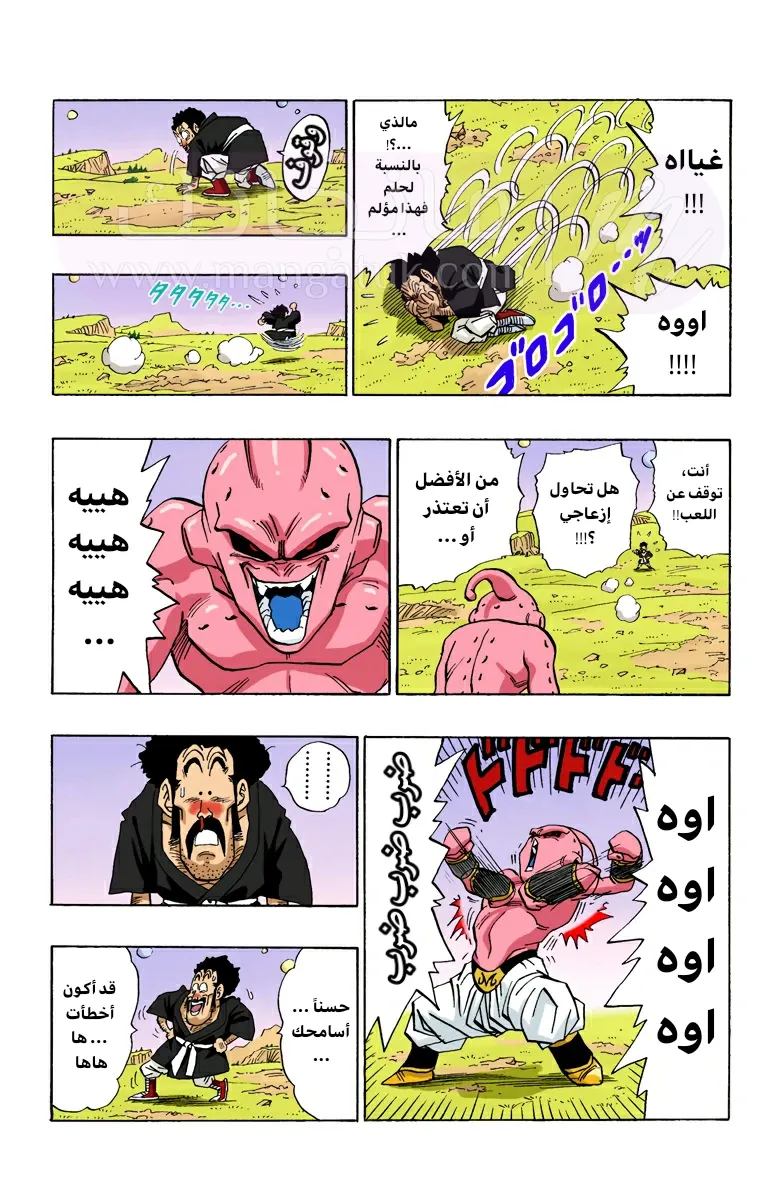 الصفحة 5
