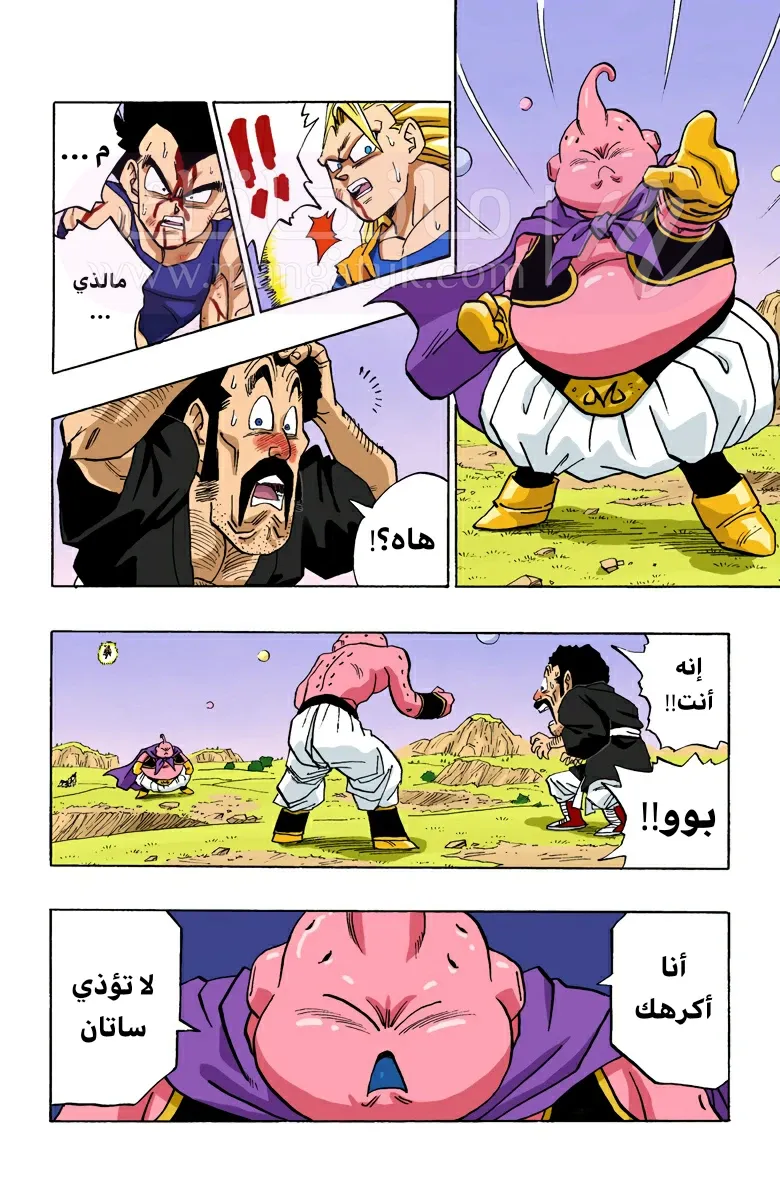 الصفحة 7