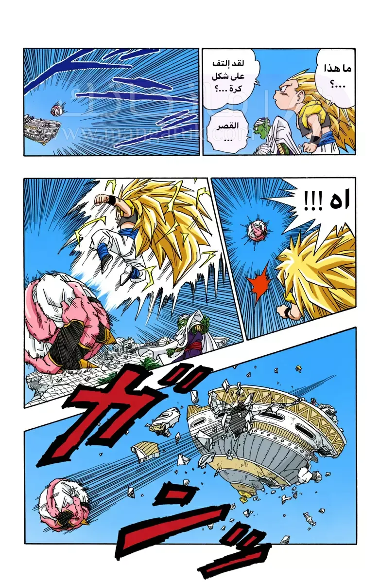 الصفحة 6
