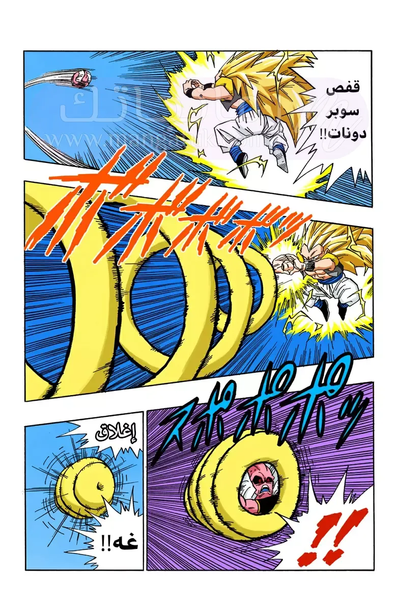 الصفحة 9