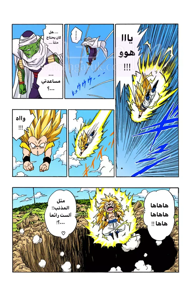 الصفحة 12