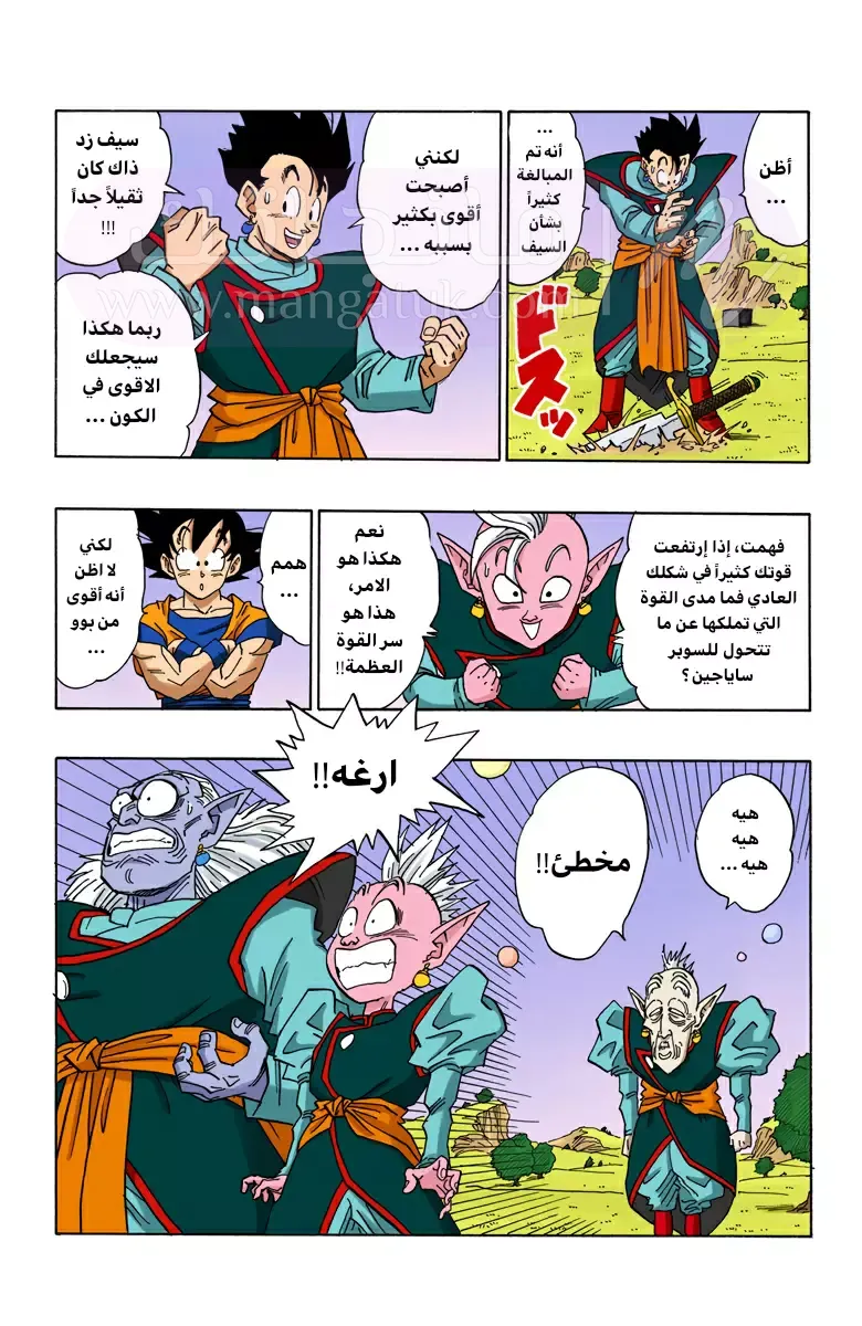 الصفحة 5