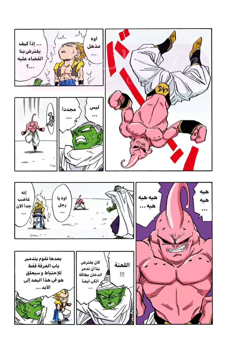 الصفحة 5