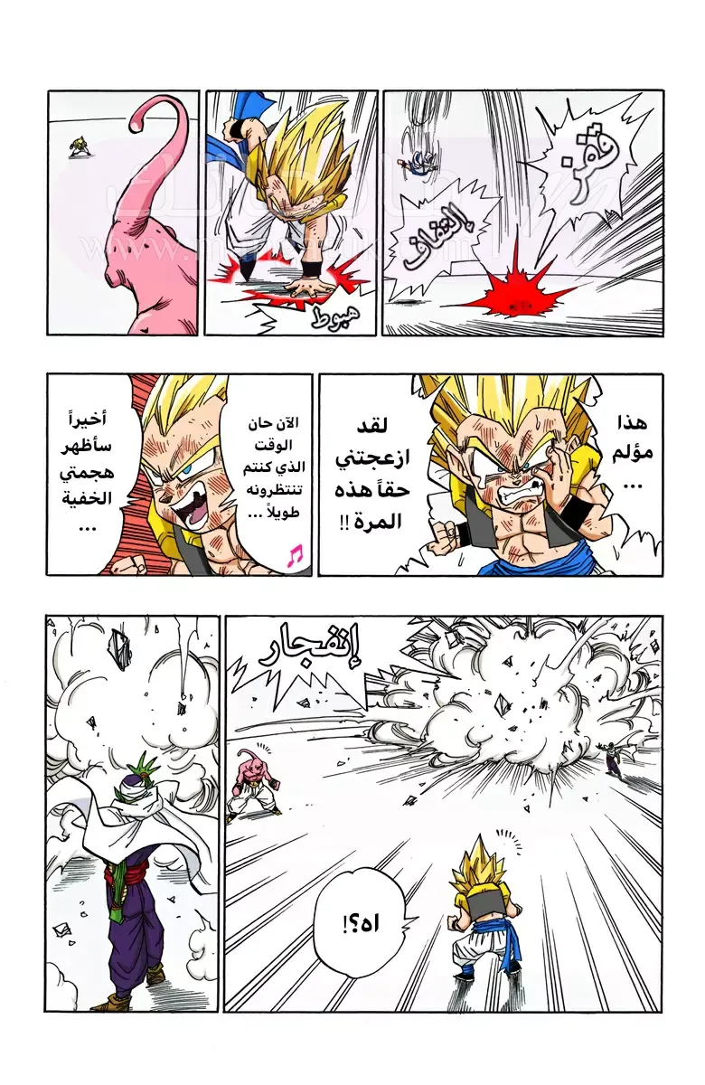 الصفحة 9