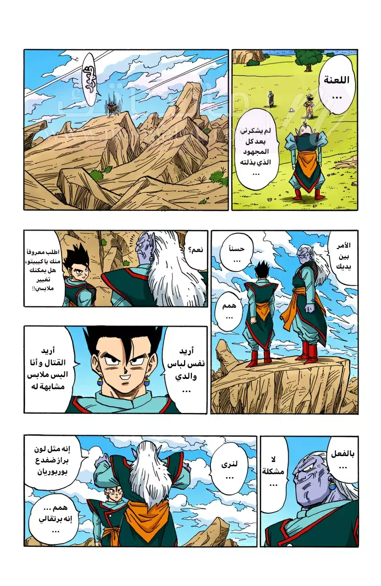 الصفحة 9