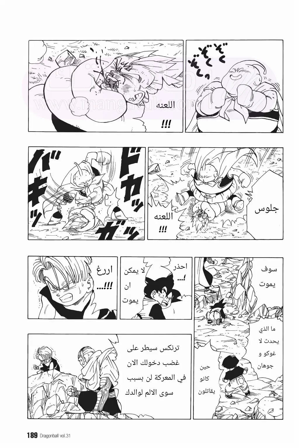 الصفحة 7