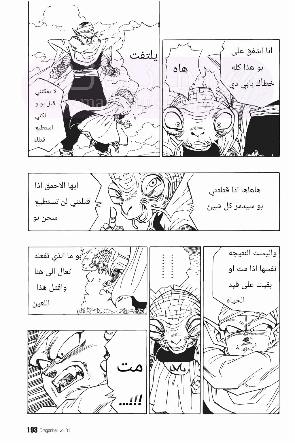 الصفحة 12