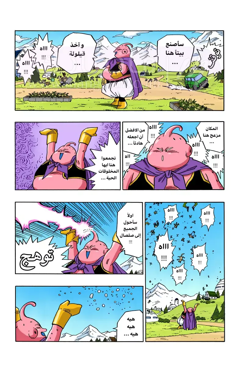 الصفحة 6