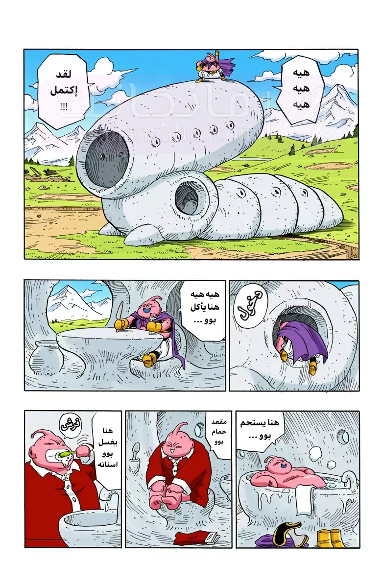 الصفحة 9