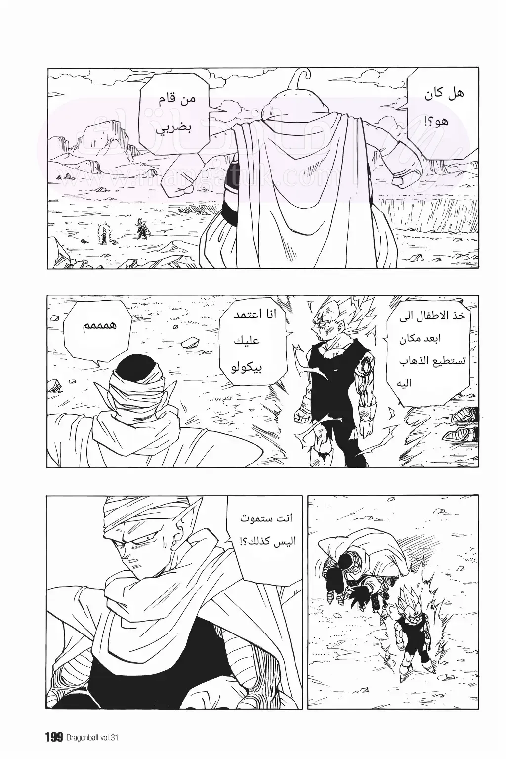 الصفحة 4