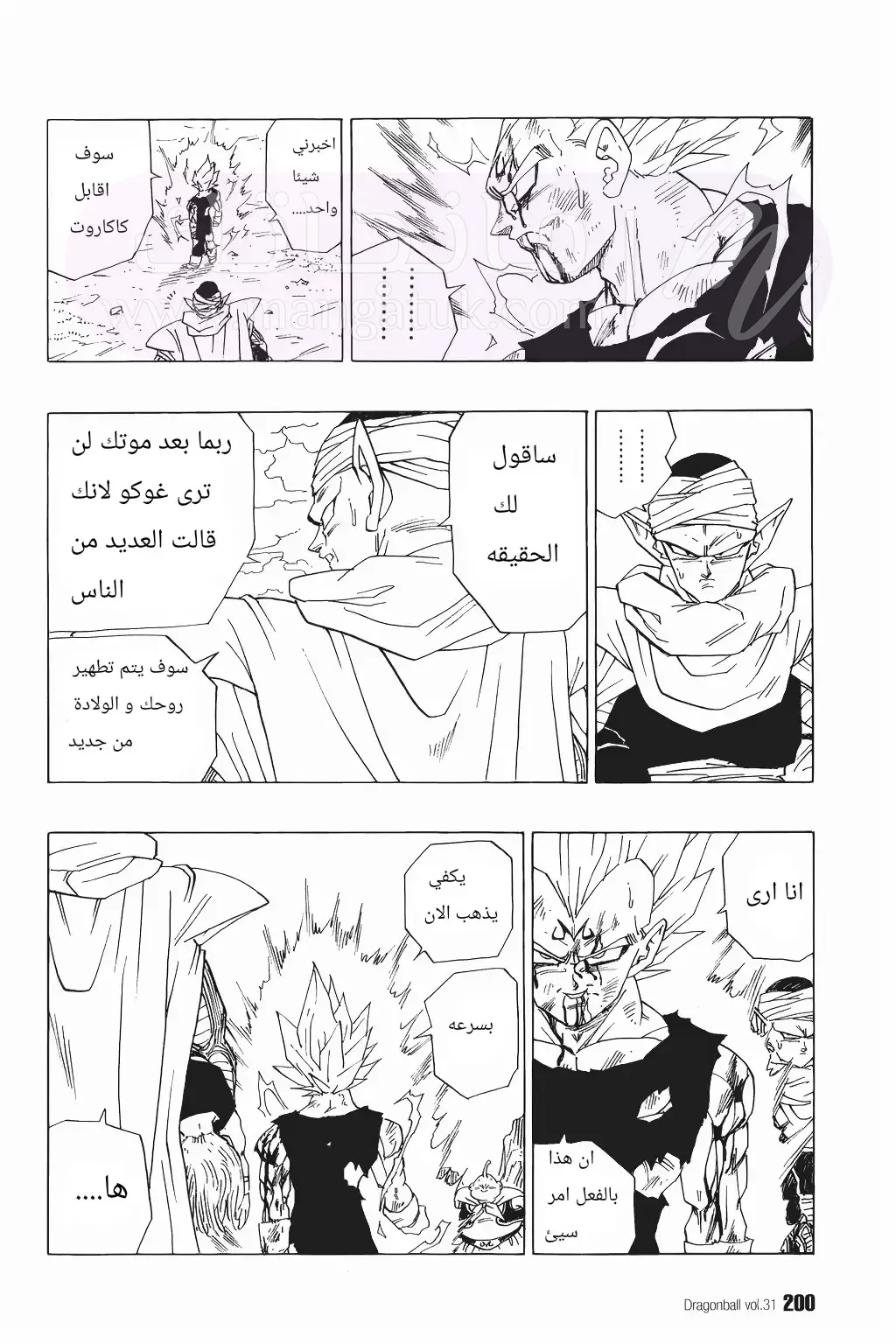 الصفحة 5