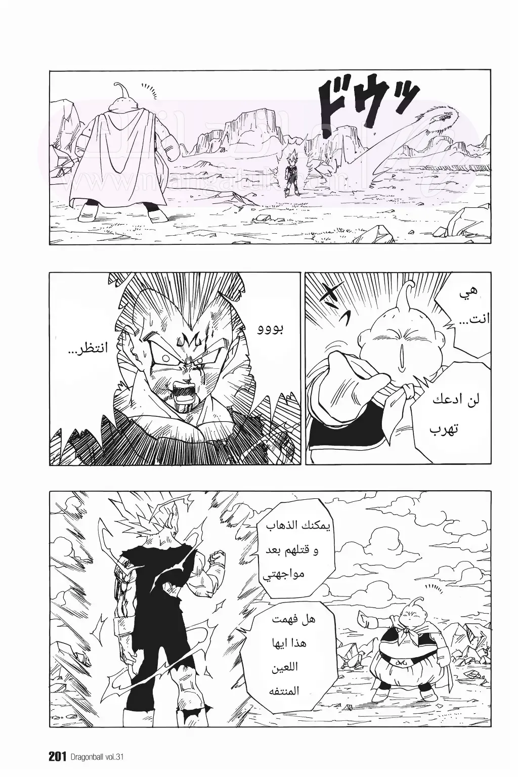 الصفحة 6