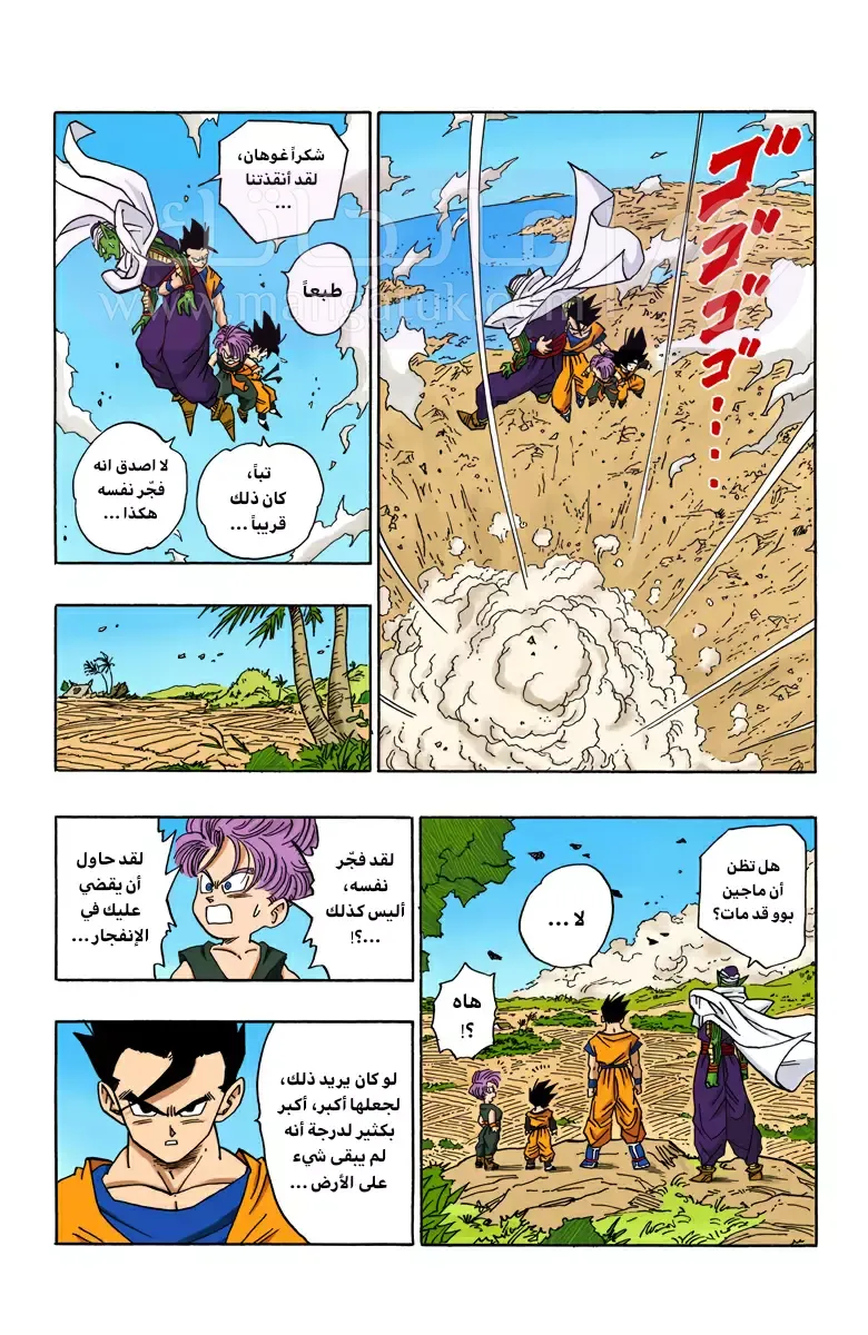 الصفحة 6