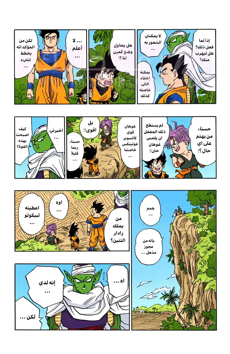 الصفحة 7