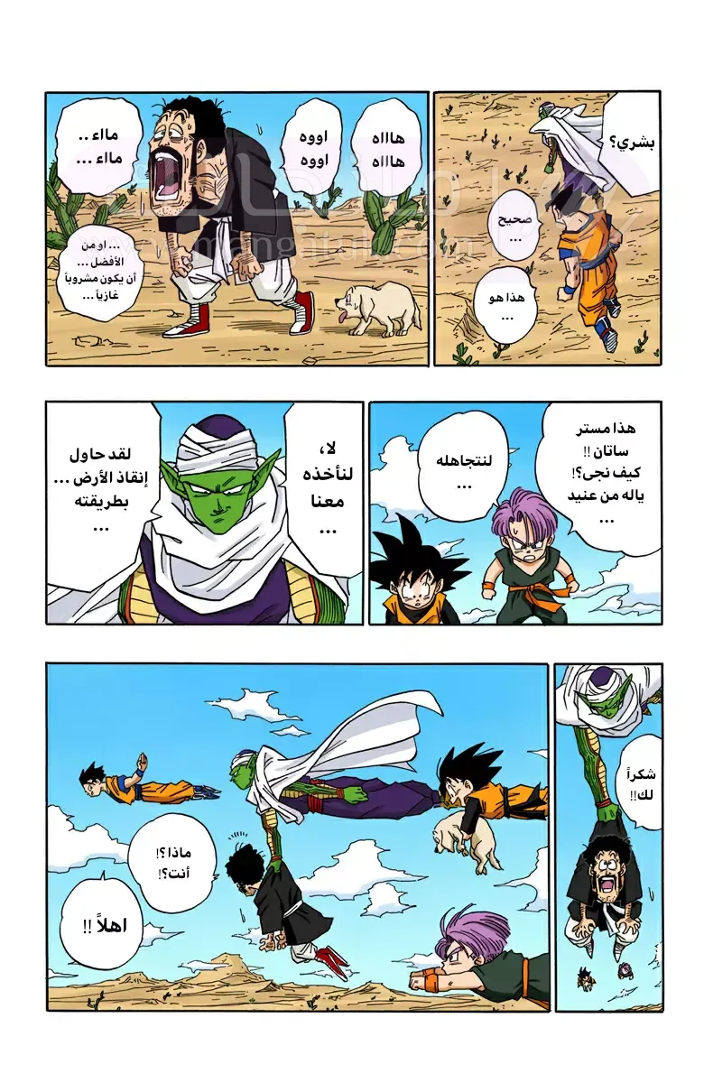 الصفحة 9