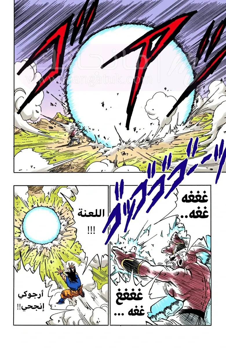 الصفحة 6