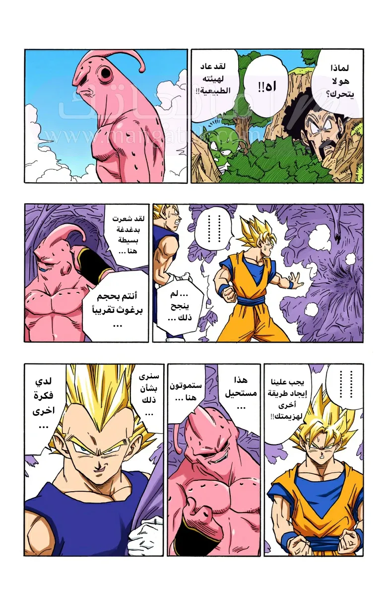 الصفحة 6