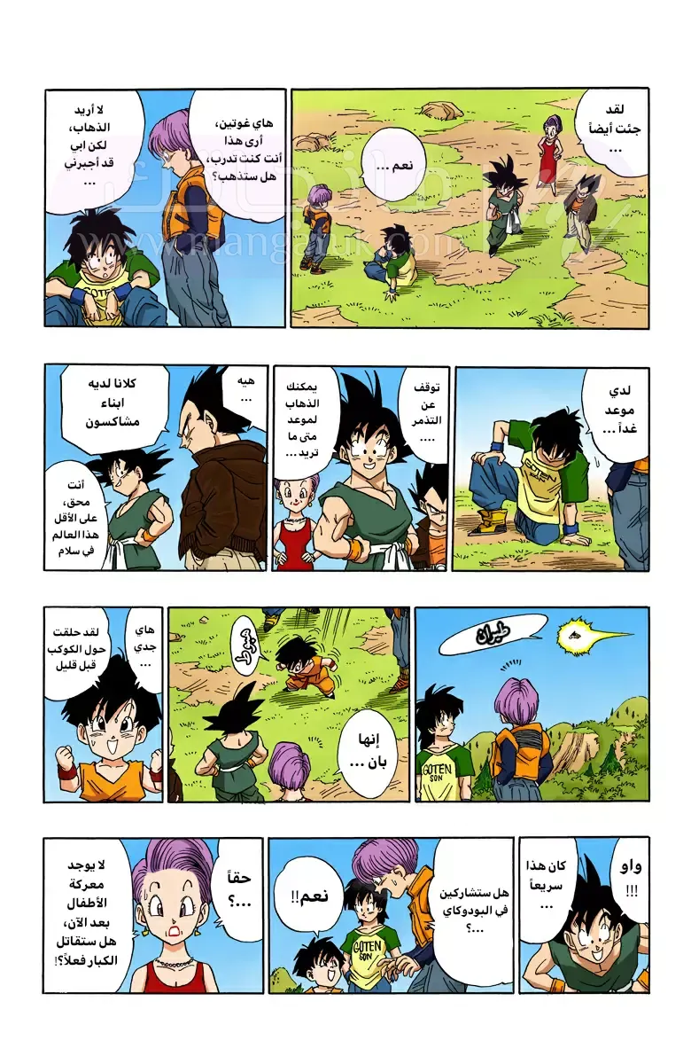 الصفحة 4