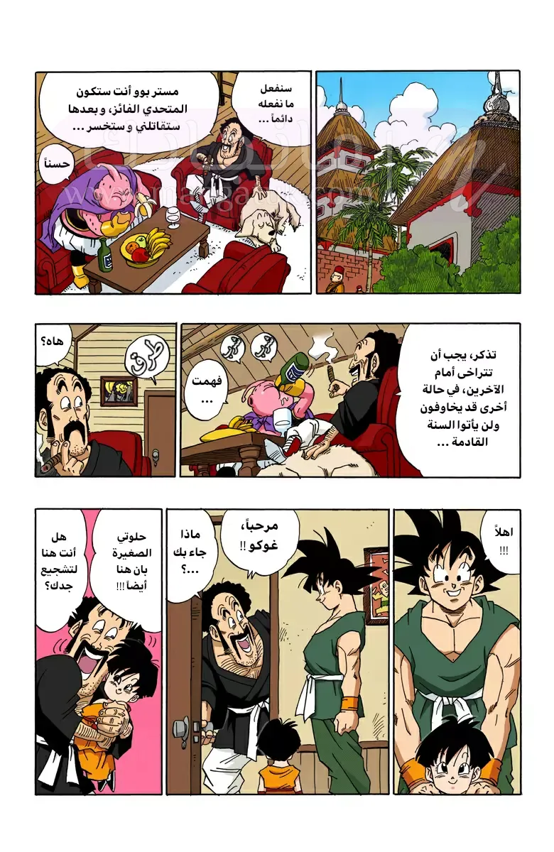 الصفحة 6