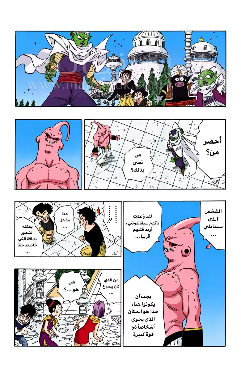 الصفحة 3