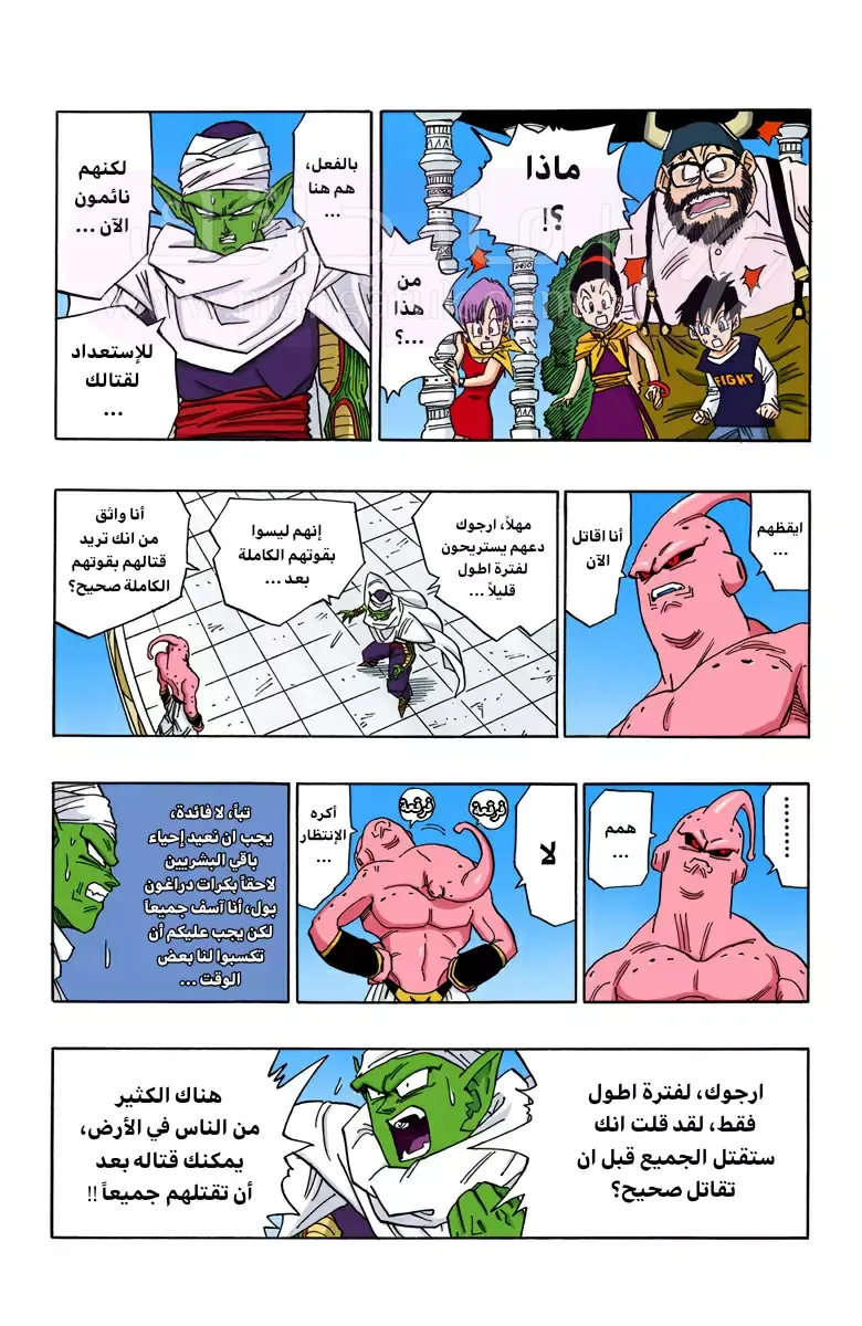 الصفحة 4