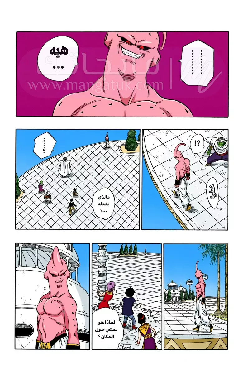 الصفحة 5