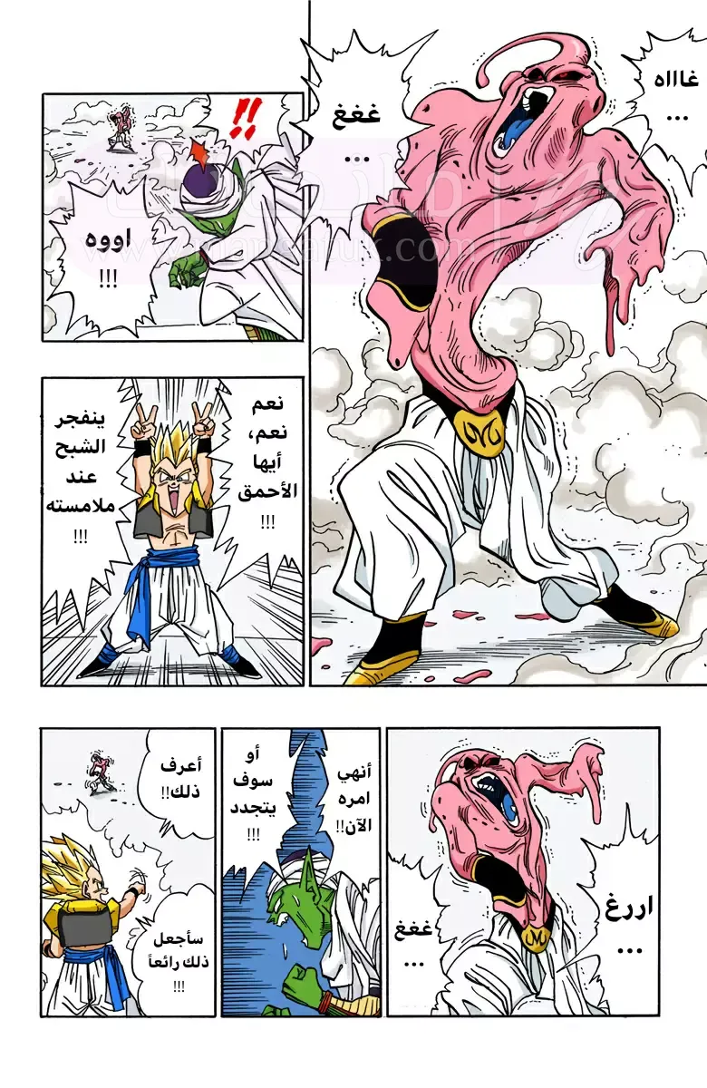 الصفحة 4