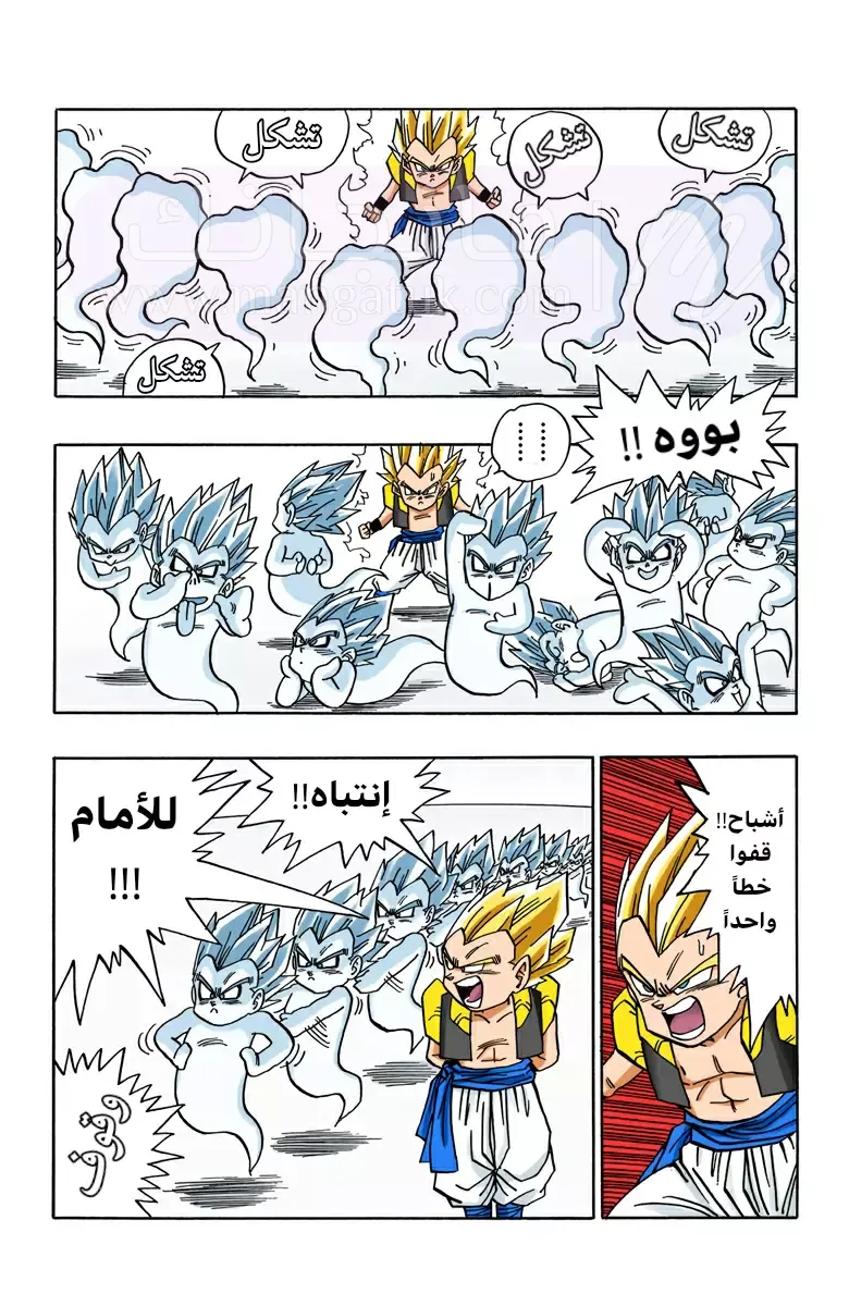 الصفحة 6