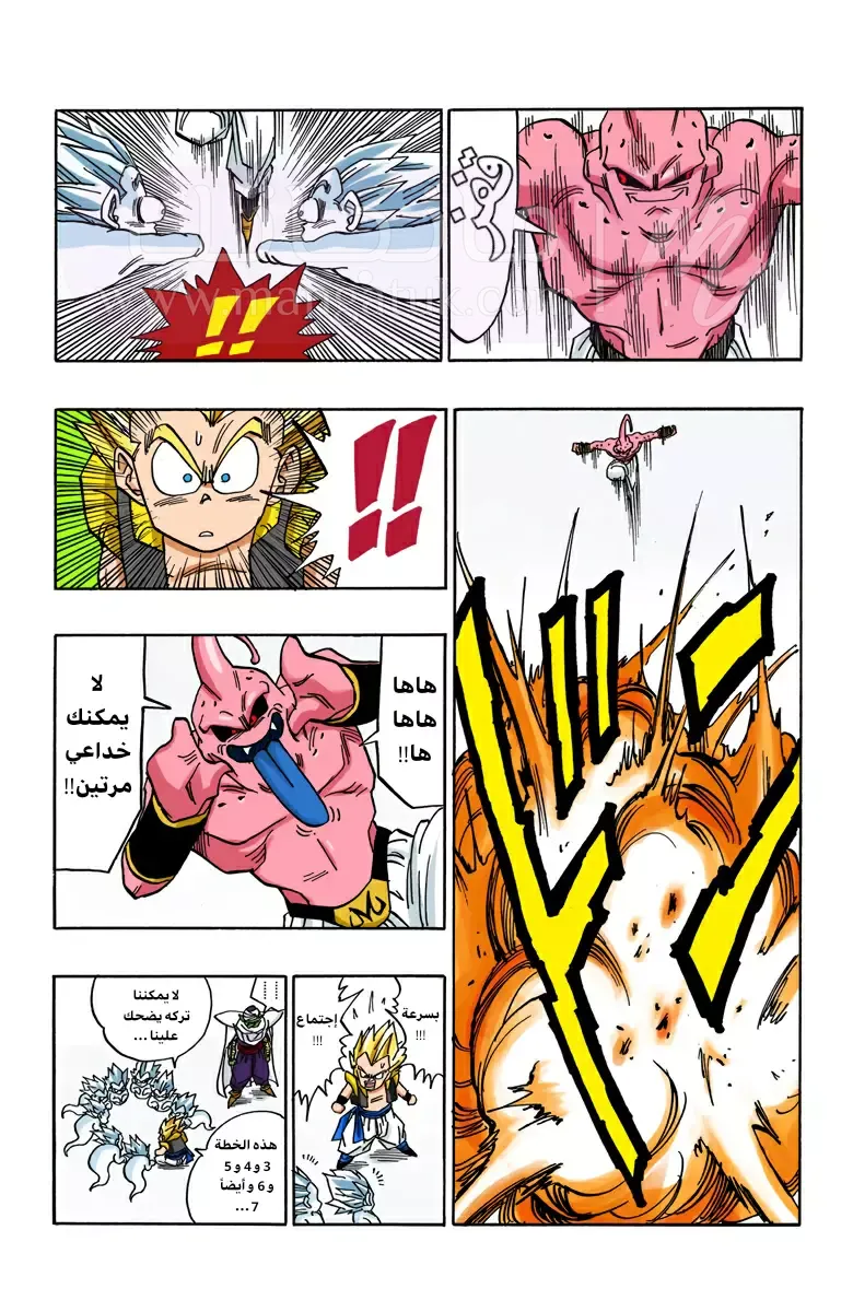 الصفحة 9
