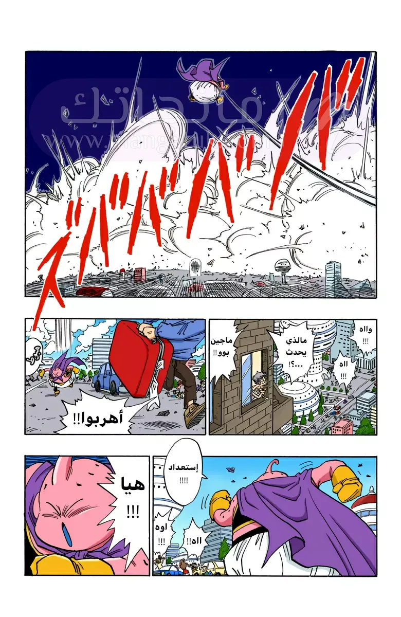 الصفحة 4