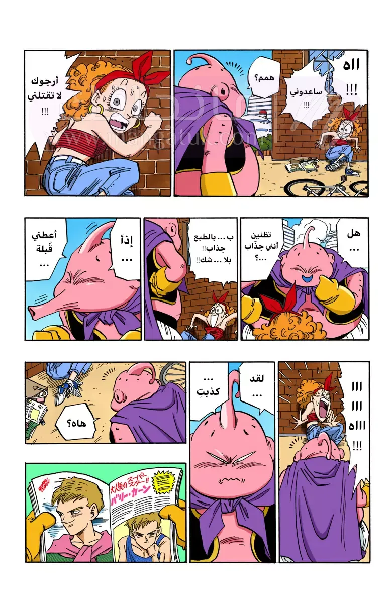 الصفحة 6