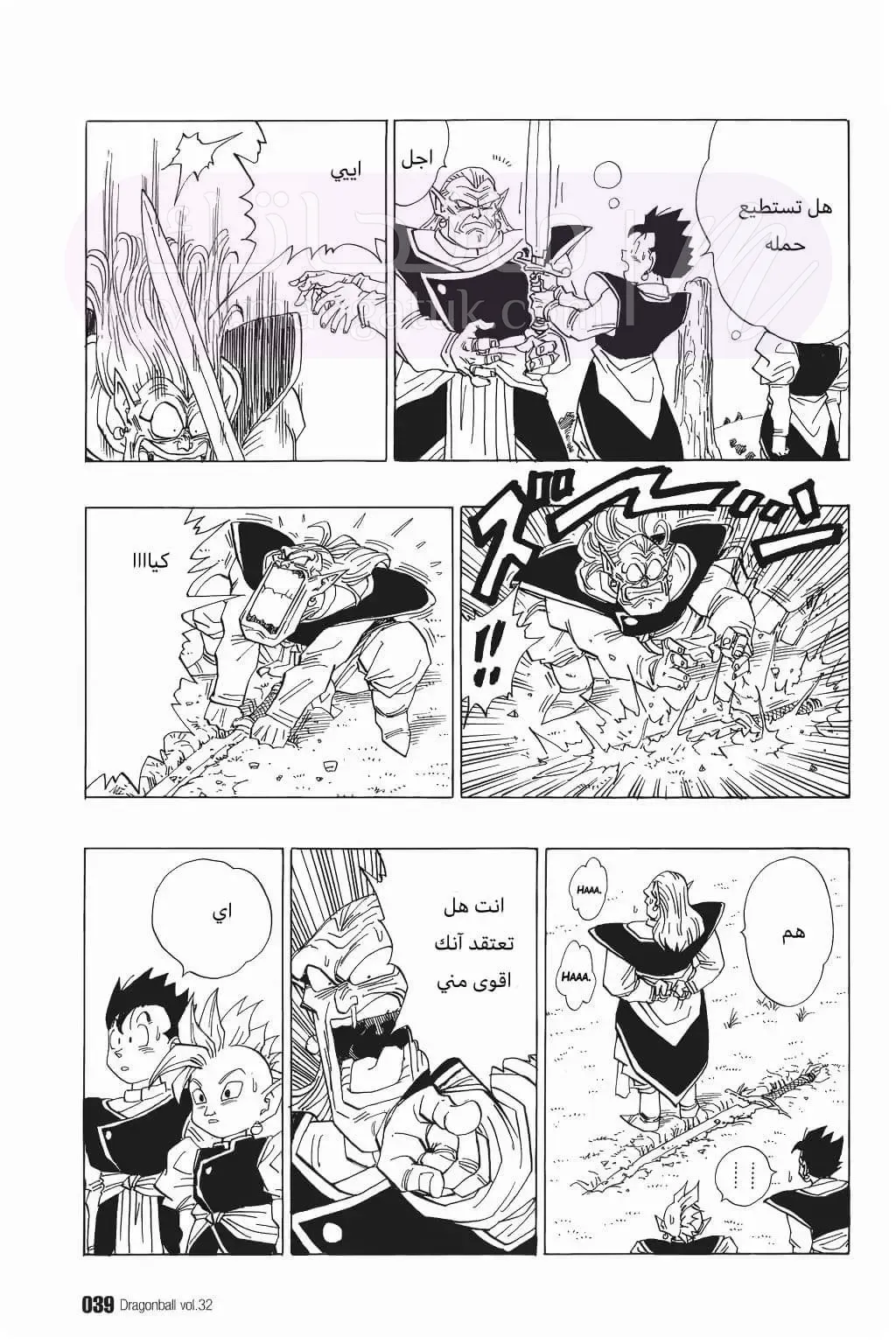 الصفحة 7