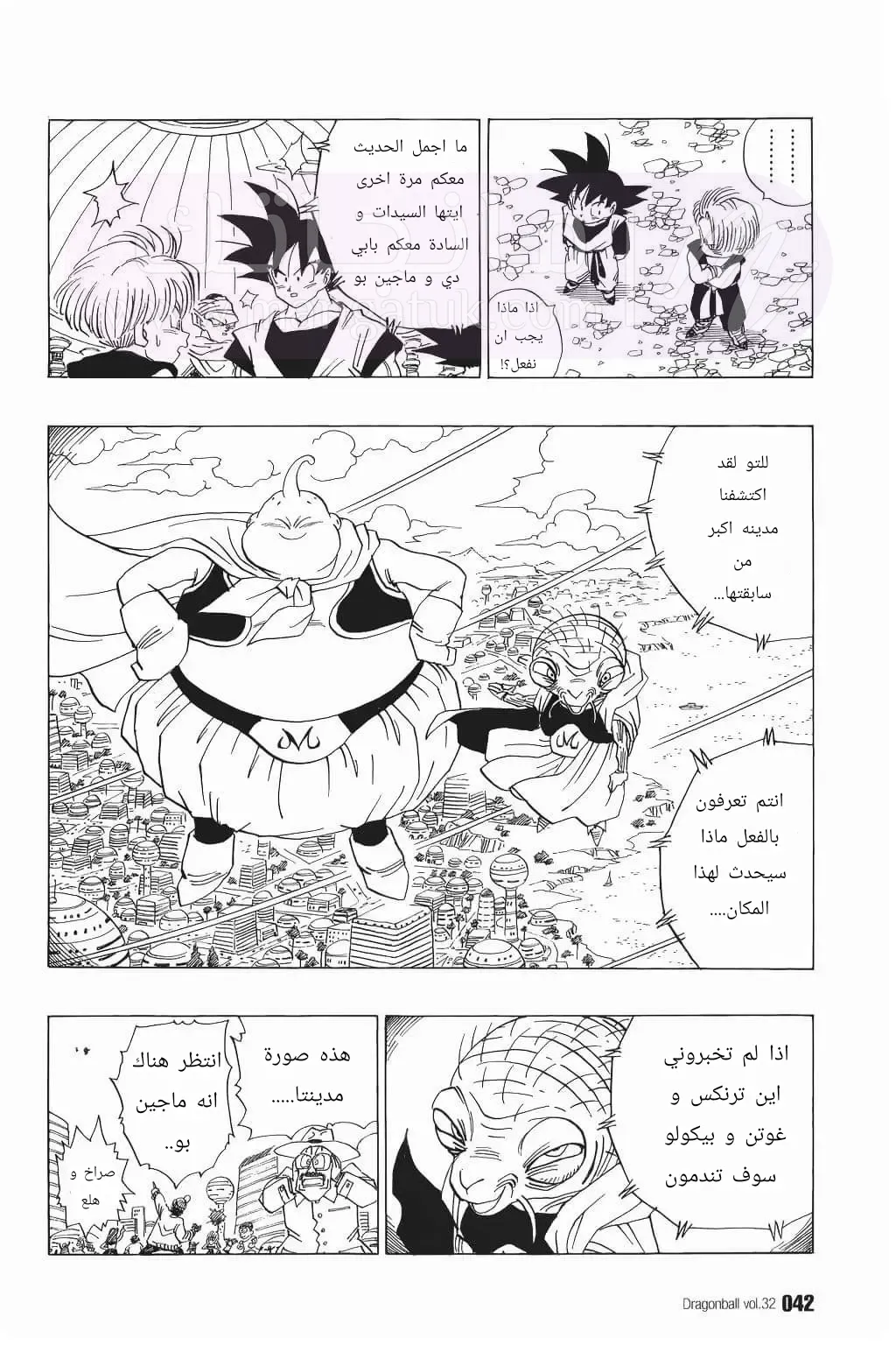 الصفحة 10