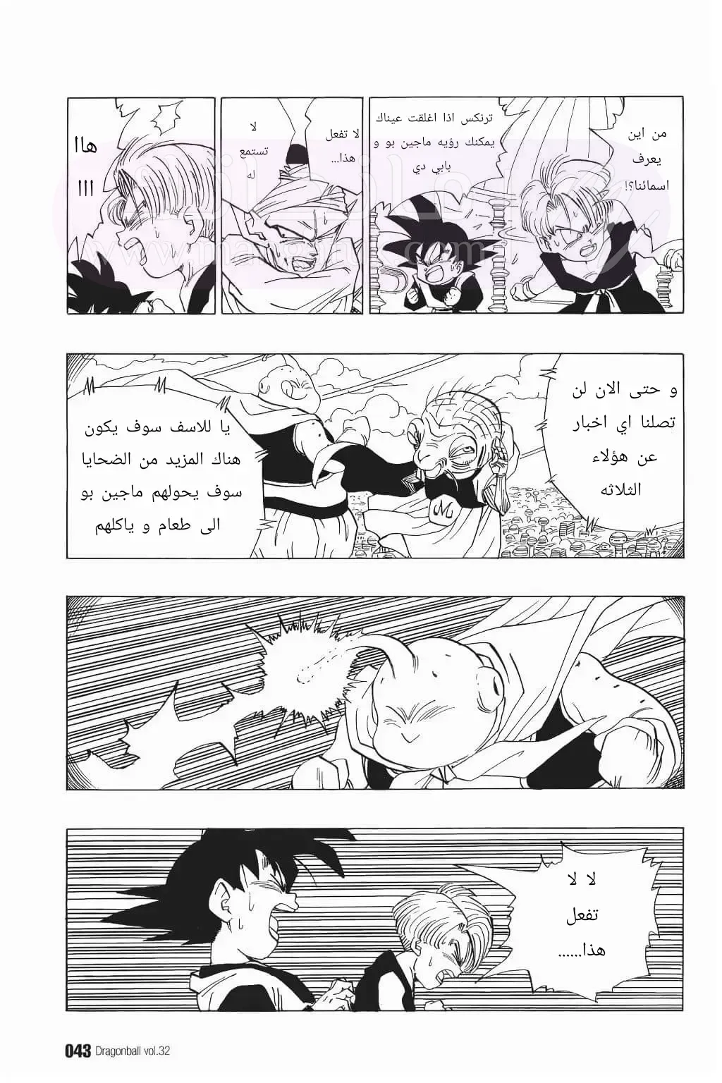 الصفحة 11