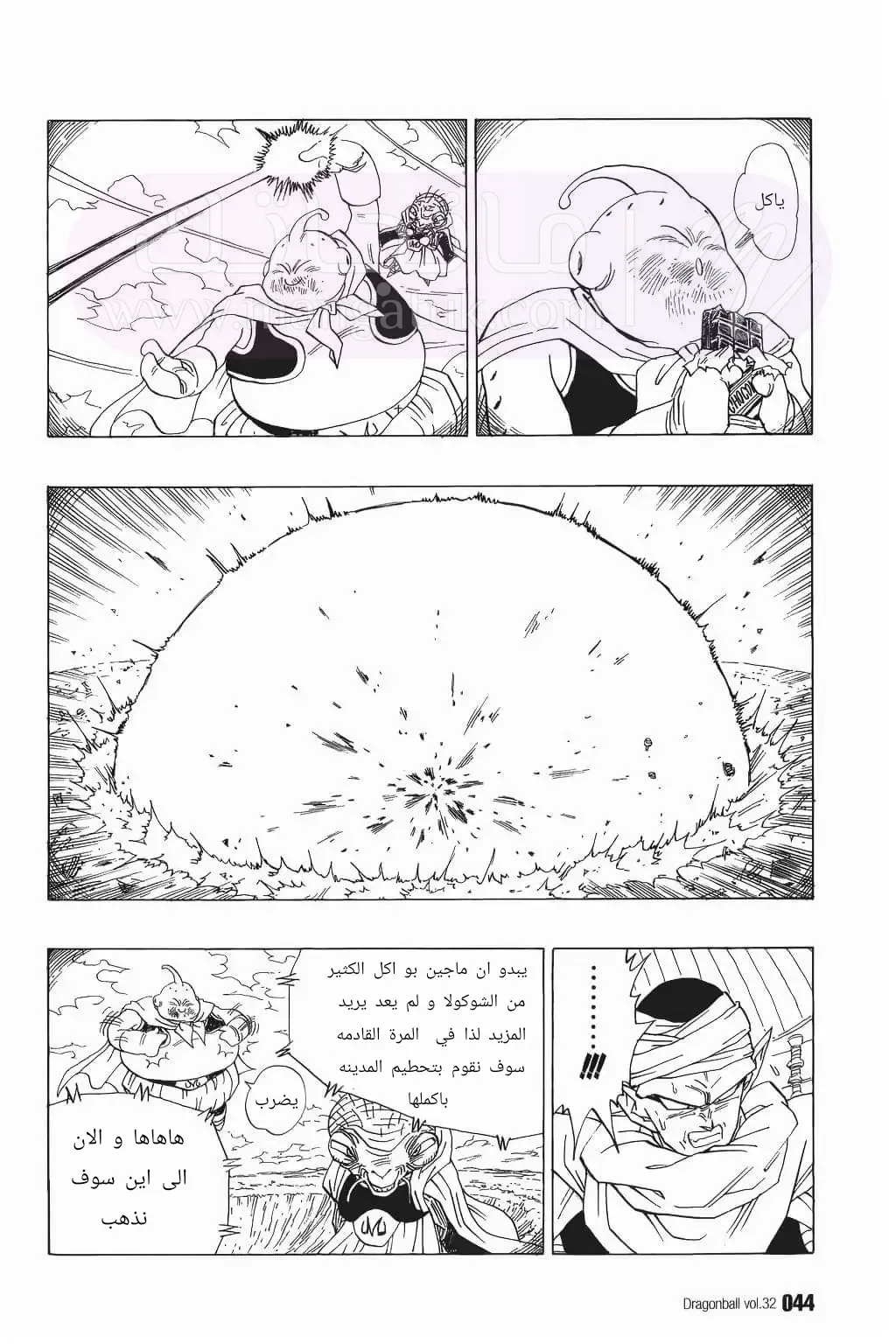 الصفحة 12