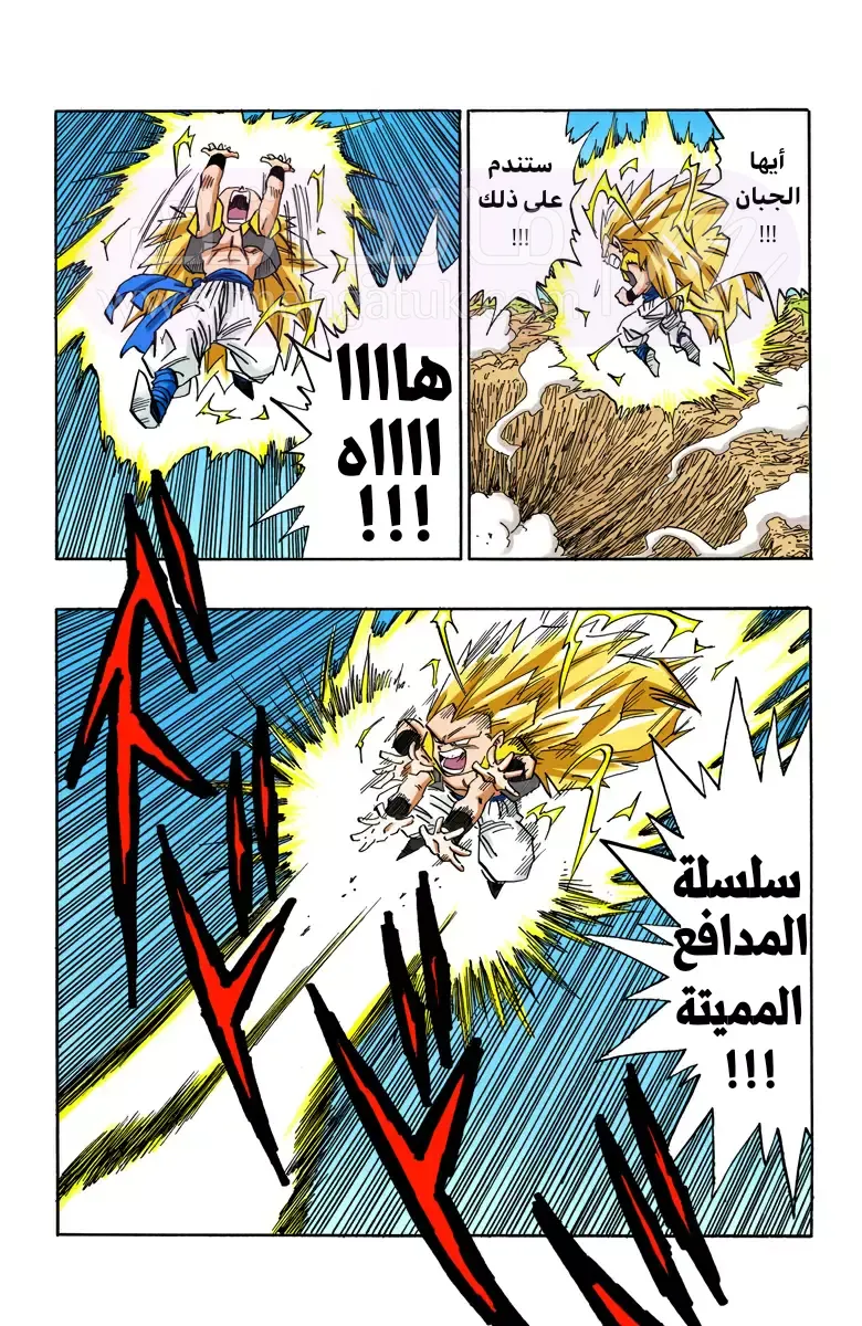 الصفحة 4