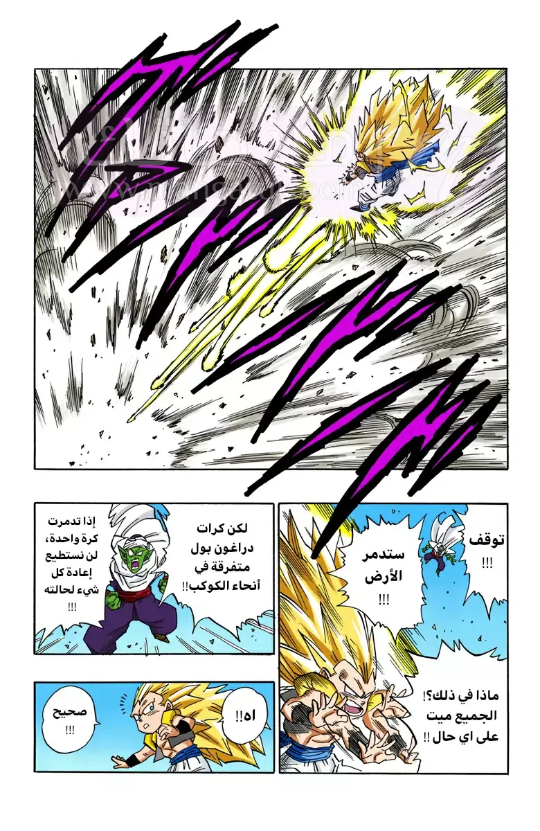الصفحة 5