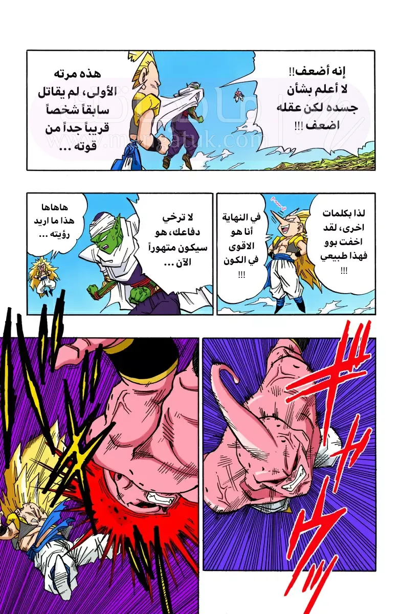 الصفحة 7